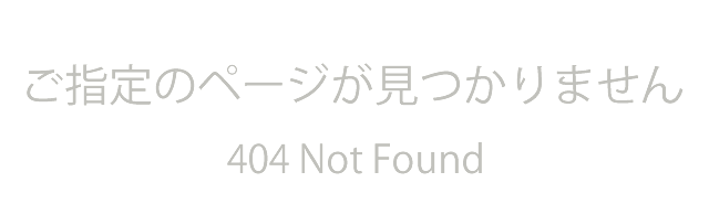 ブライダルプランページ